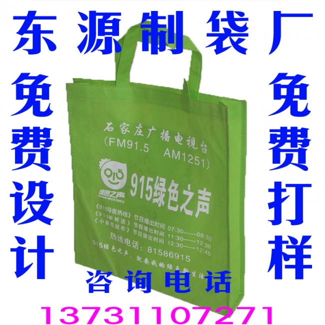 無(wú)紡布手提袋的商業(yè)價(jià)值