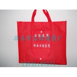 清苑無紡布袋廠