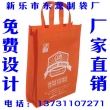 灤平無紡布袋廠