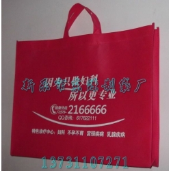 無紡布袋定做