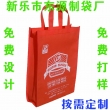 大城無(wú)紡布袋廠(chǎng)