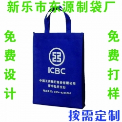 故城無紡布袋廠