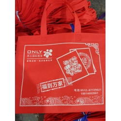 超聲波無(wú)紡布手提袋