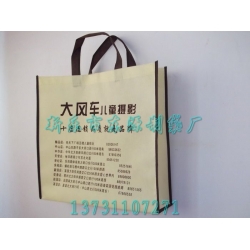 石家莊無紡布袋定做