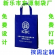 固安無(wú)紡布袋廠(chǎng)