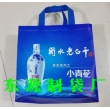 覆膜無(wú)紡布手提袋