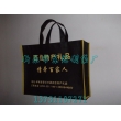 石家莊無(wú)紡布袋廠(chǎng)家