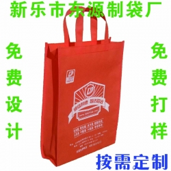 獻(xiàn)無(wú)紡布袋廠