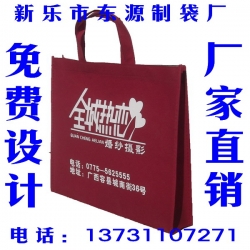 寬城滿族自治無紡布袋廠
