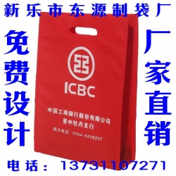 宣化無紡布袋廠