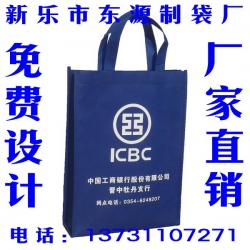 臨城無(wú)紡布袋廠