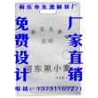 涿州無紡布袋廠