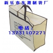 定州無紡布袋廠
