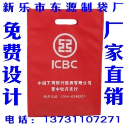 隆化無(wú)紡布袋廠
