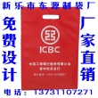 隆化無(wú)紡布袋廠
