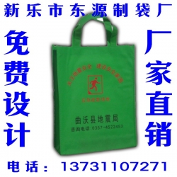 圍場(chǎng)滿族蒙古族自治無紡布袋廠