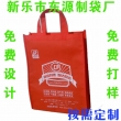 武強(qiáng)無(wú)紡布袋廠(chǎng)