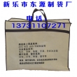 滄州無紡布袋廠
