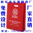 興隆無(wú)紡布袋廠