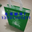 超聲波一次成型無(wú)紡布手提袋