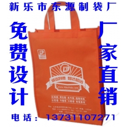 安新無(wú)紡布袋廠