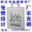 黃驊無紡布袋廠