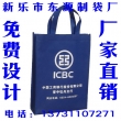 懷來無紡布袋廠
