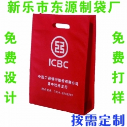 永清無紡布袋廠