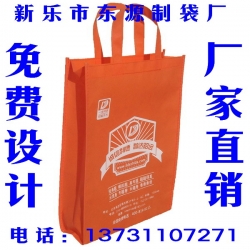 魏縣無紡布袋廠