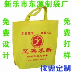 霸州無(wú)紡布袋廠