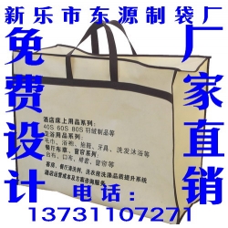 高碑店無紡布袋廠