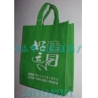 新樂(lè)無(wú)紡布袋廠(chǎng)