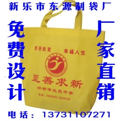 涉縣無紡布袋廠