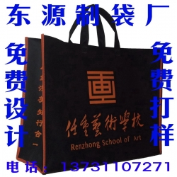 高陽無紡布袋廠